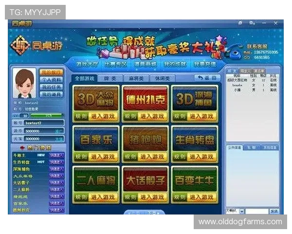 澳门真人手机版APP支持多平台多终端，方便玩家随时随地畅玩各类经典真人棋牌游戏